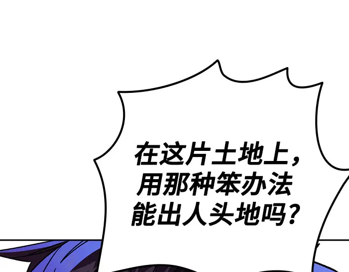 第3季第60话 第220页