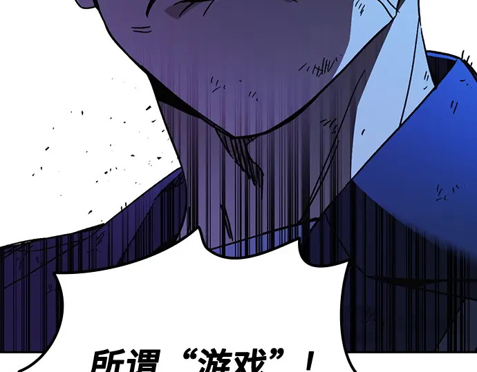 第3季第60话 第222页
