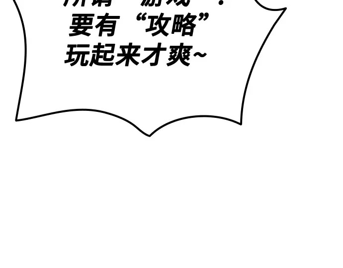 第3季第60话 第223页