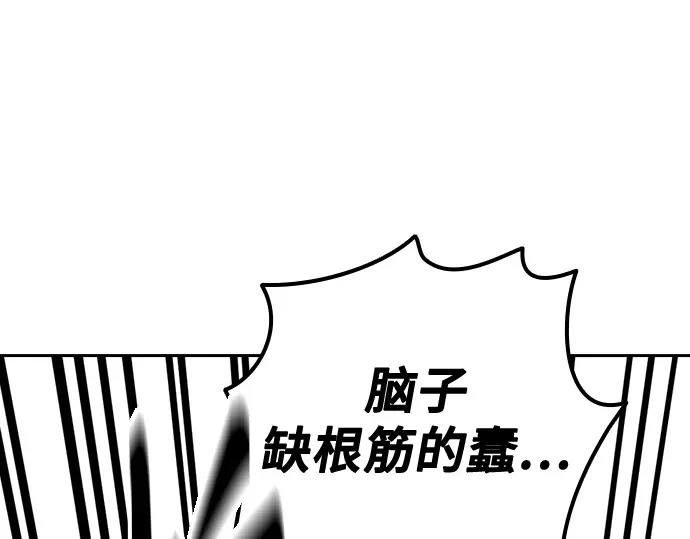 第3季第60话 第224页