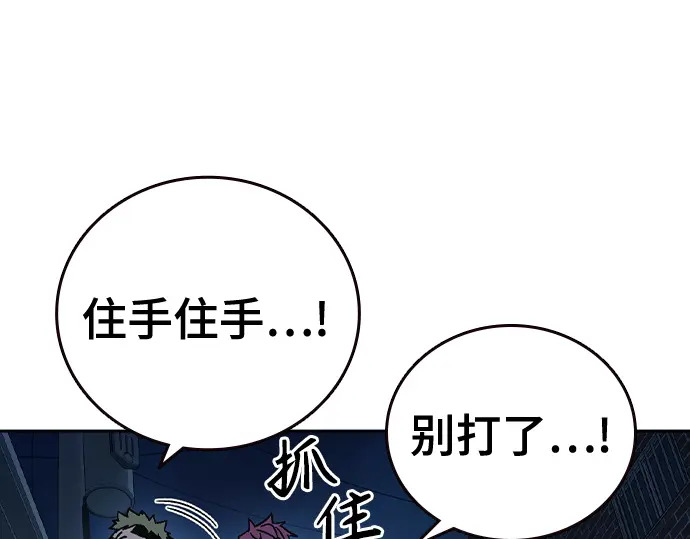 第3季第60话 第230页