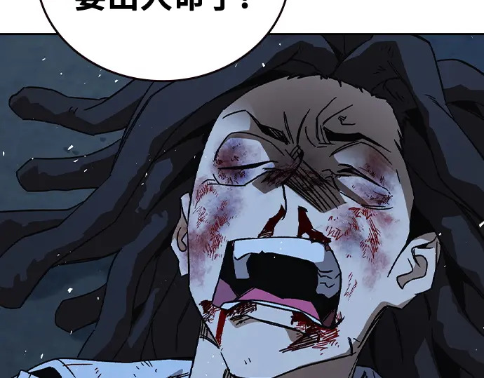 第3季第60话 第233页
