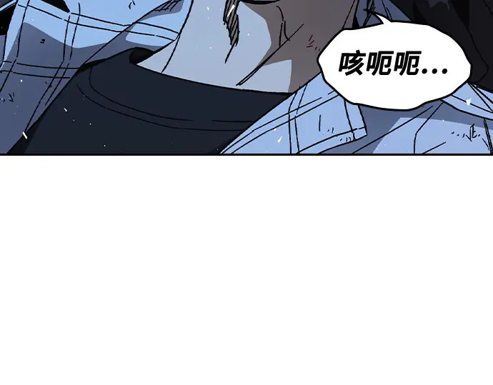 第3季第60话 第234页