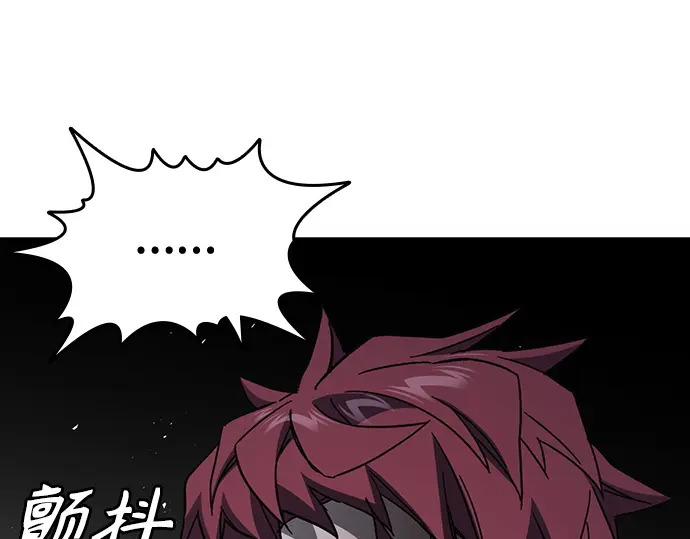 第3季第60话 第235页