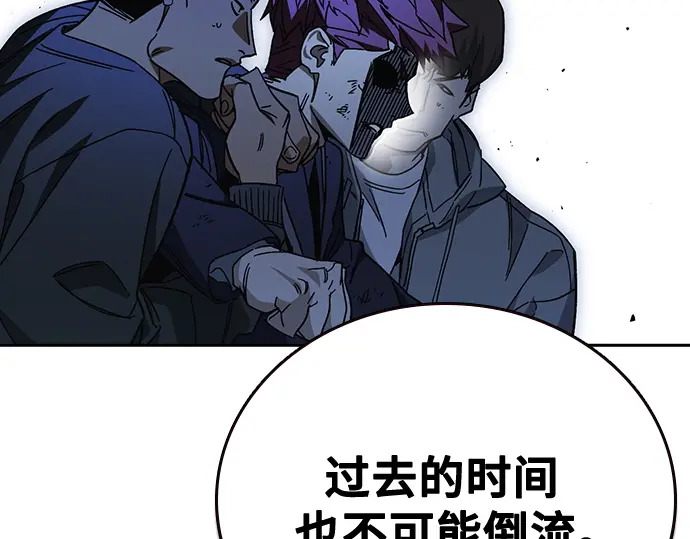 第3季第60话 第240页