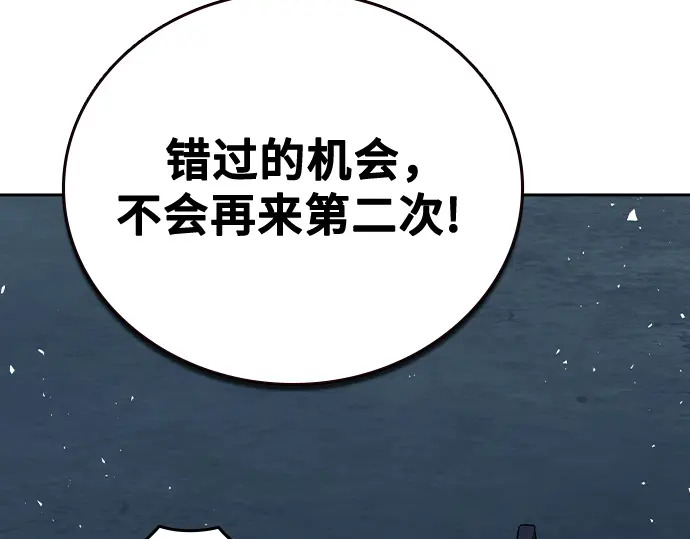 第3季第60话 第242页