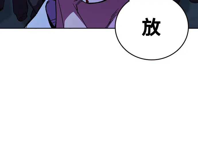 第3季第60话 第247页