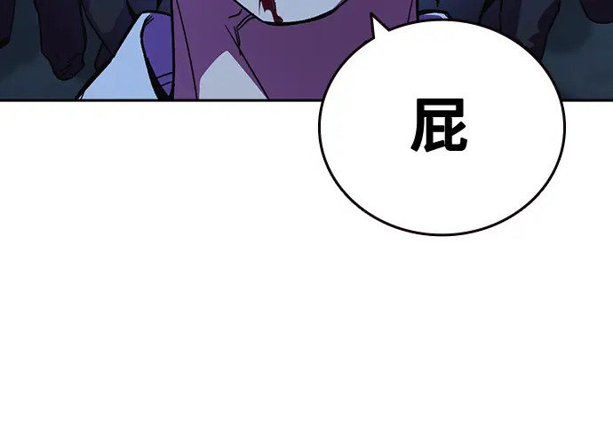 第3季第60话 第249页