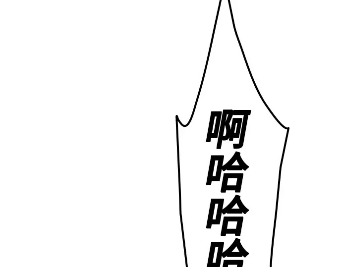 第3季第60话 第257页