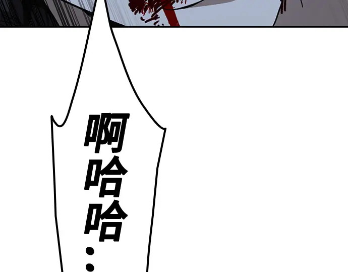 第3季第60话 第259页