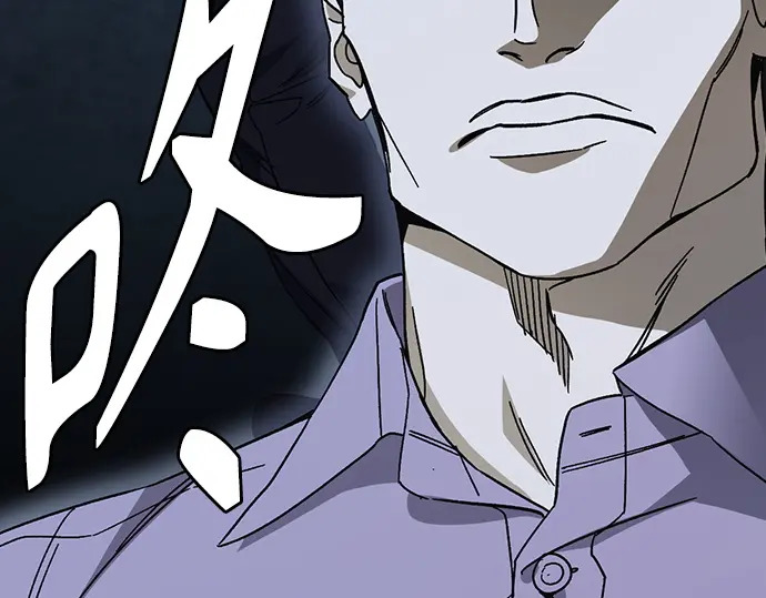 第3季第60话 第268页