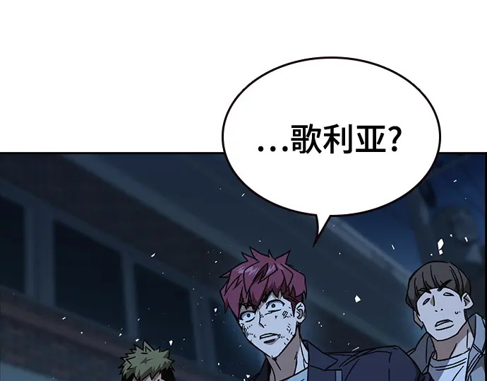 第3季第60话 第270页
