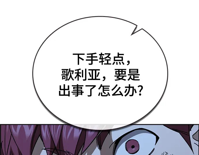 第3季第60话 第272页
