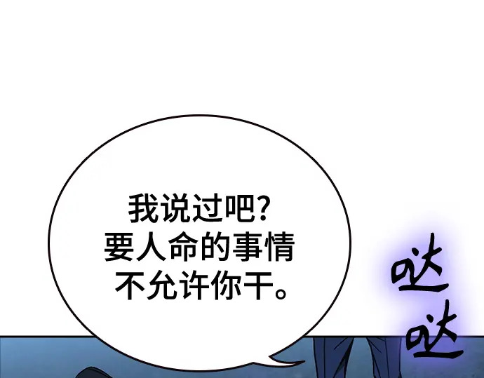 第3季第60话 第274页