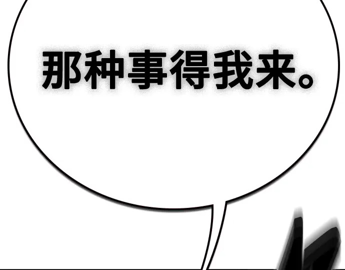 第3季第60话 第279页