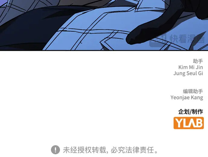 第3季第60话 第284页