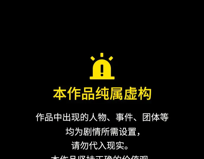第3季第61话 第1页