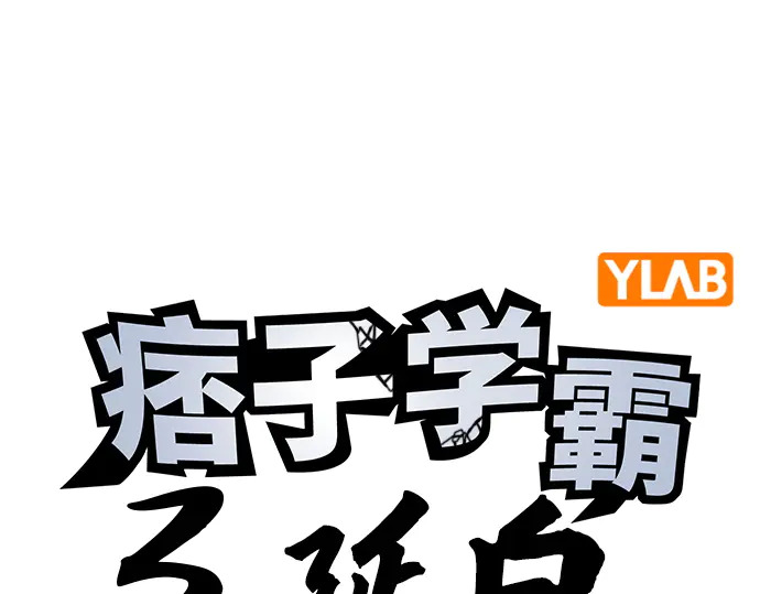 第3季第61话 第3页