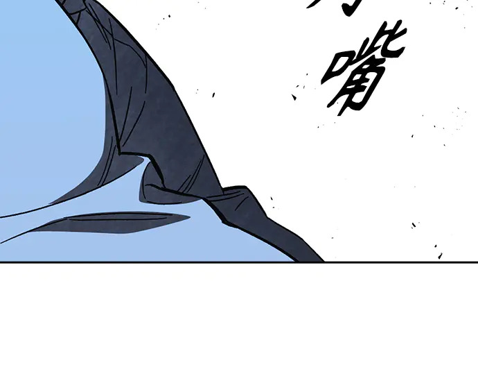 第3季第61话 第9页