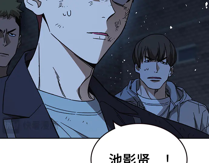 第3季第61话 第13页
