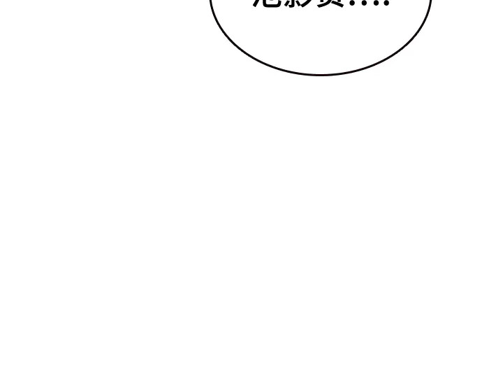 第3季第61话 第14页