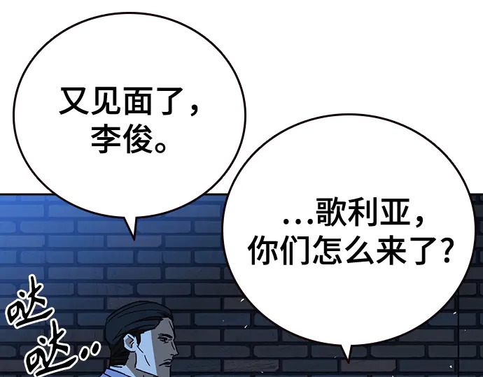 第3季第61话 第15页