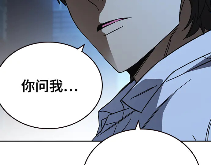第3季第61话 第32页