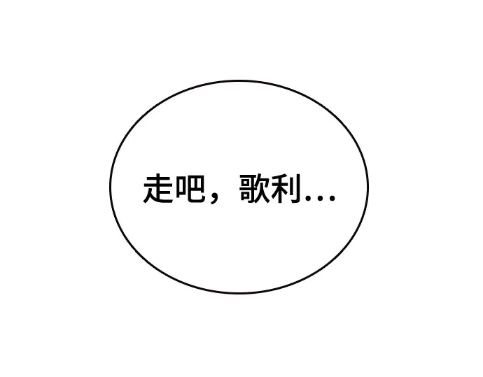 第3季第61话 第34页
