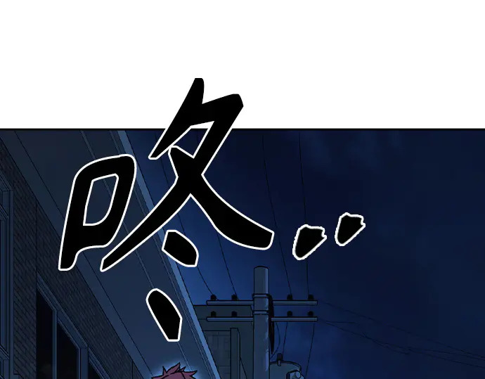 第3季第61话 第35页