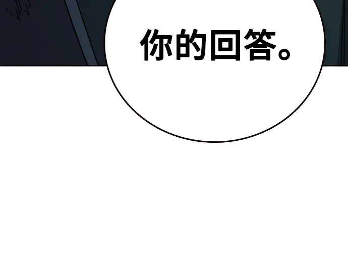 第3季第61话 第41页