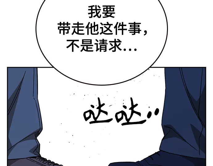 第3季第61话 第45页