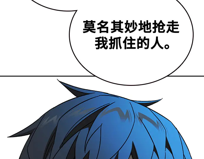 第3季第61话 第55页