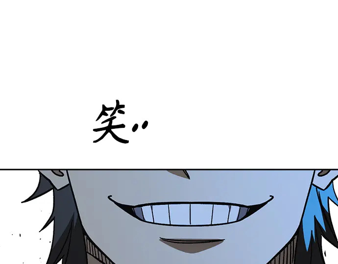 第3季第61话 第58页
