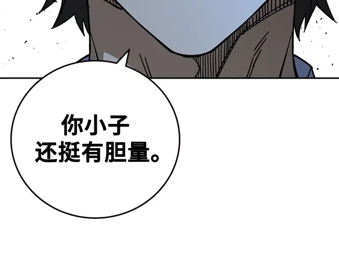 第3季第61话 第59页