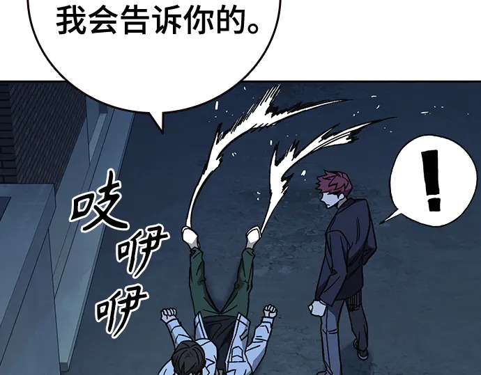 第3季第61话 第61页
