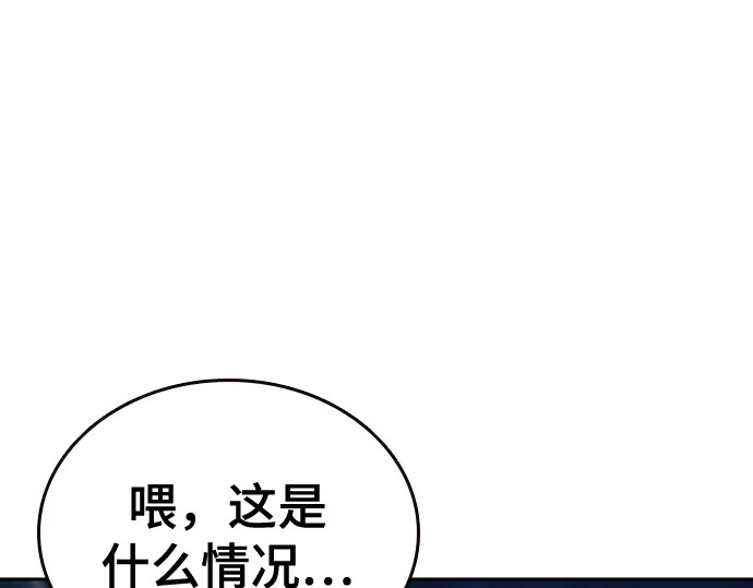 第3季第61话 第63页