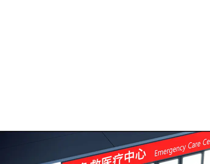 第3季第61话 第75页