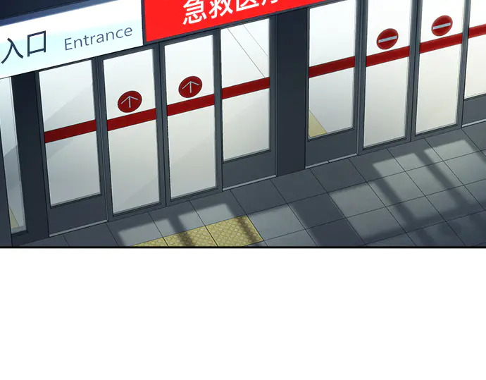 第3季第61话 第76页