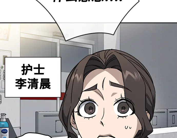 第3季第61话 第78页