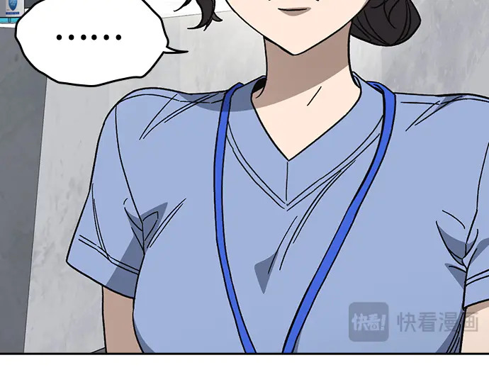 第3季第61话 第79页