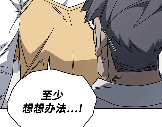 第3季第61话 第96页