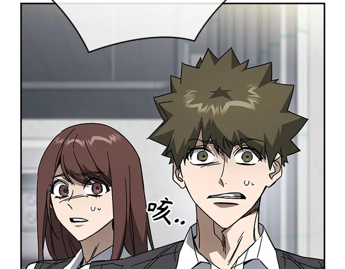 第3季第61话 第99页