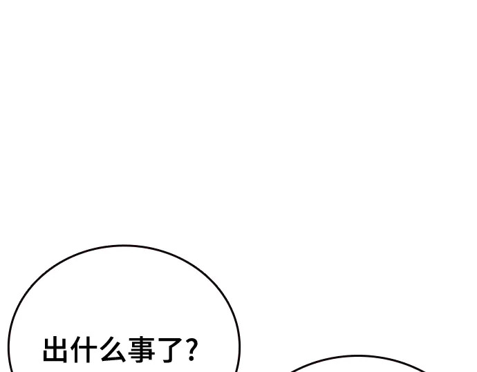 第3季第61话 第101页