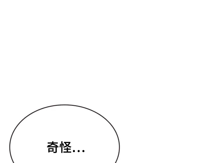 第3季第61话 第108页