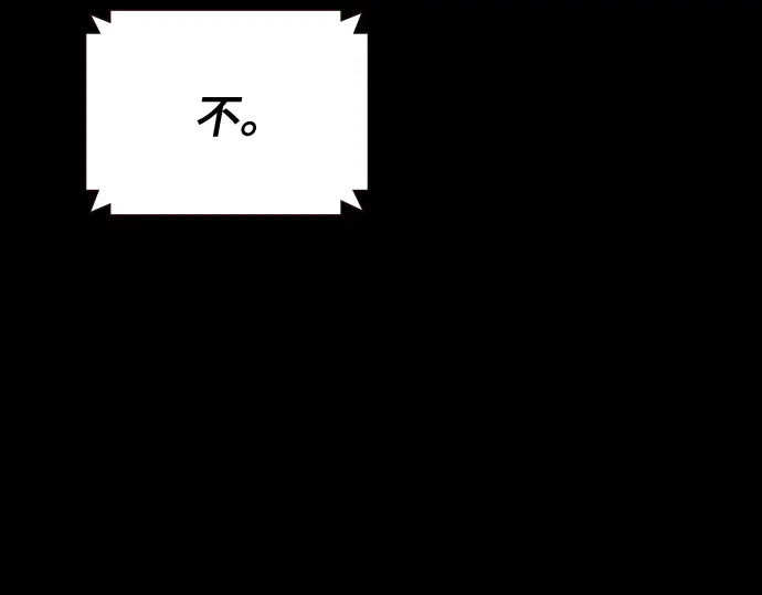 第3季第61话 第125页