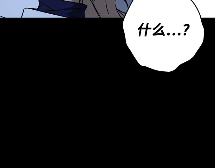 第3季第61话 第128页