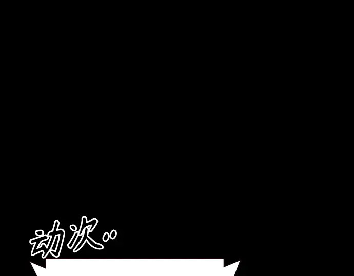 第3季第61话 第136页