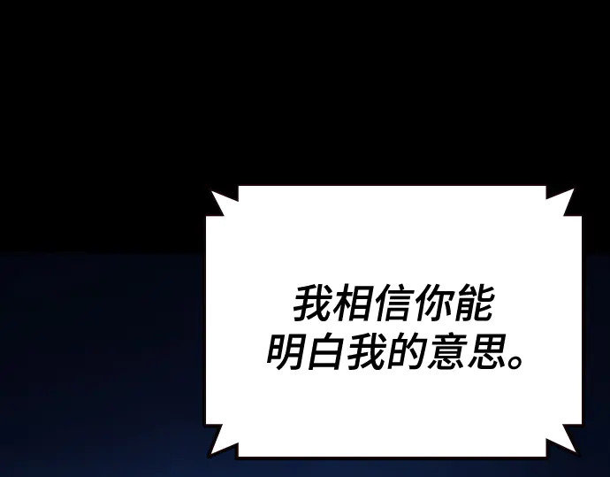 第3季第61话 第140页