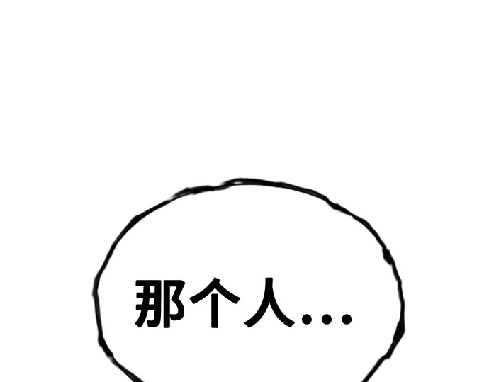 第3季第61话 第149页