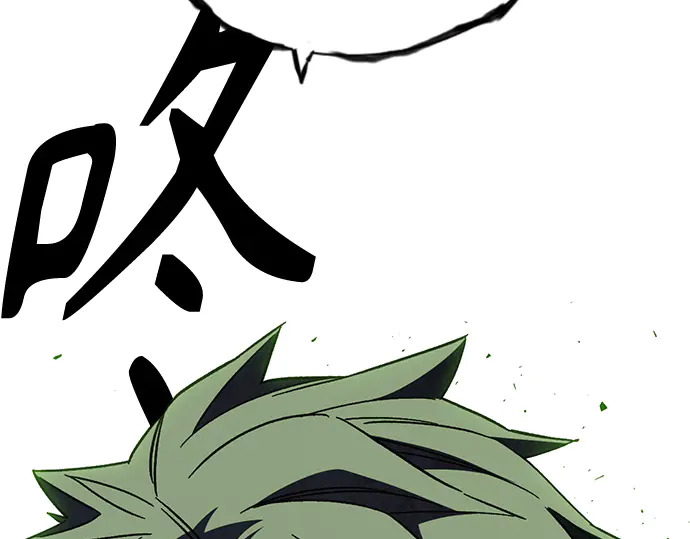 第3季第61话 第150页
